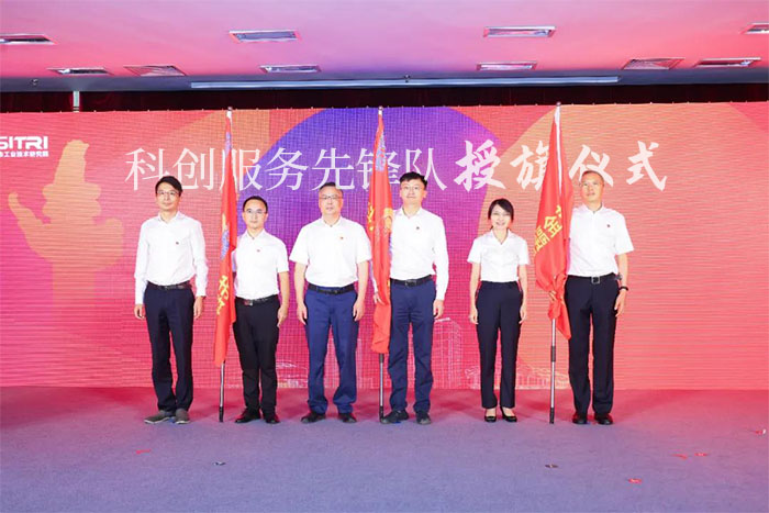 共守初心·研领未来 昆山xk星空(中国)举办党建服务品牌发布会-7-s.jpg