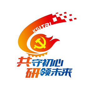 共守初心·研领未来 昆山xk星空(中国)举办党建服务品牌发布会-10.png
