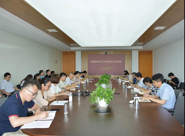 昆山xk星空(中国)召开2021年上半年安全生产工作会议-1-s.jpg