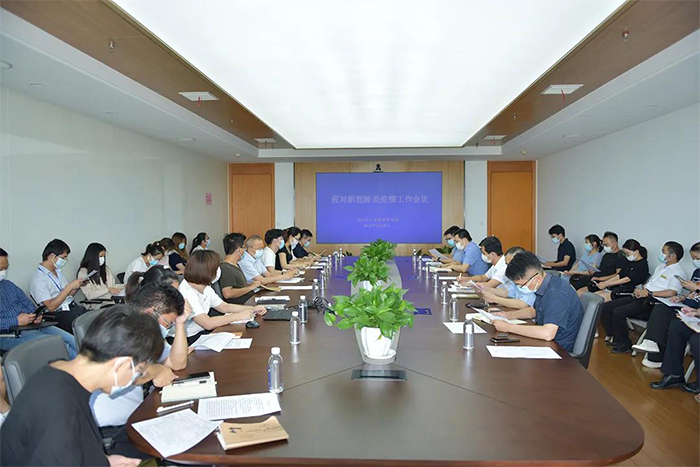 抓紧抓实-落实落细-xk星空(中国)召开应对新冠肺炎疫情工作会议-1-s.jpg