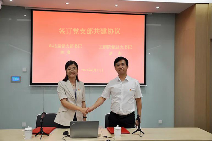 凝聚党建合力丨昆山xk星空(中国)与市科技局开展党组织结对共建活动-3-s.jpg