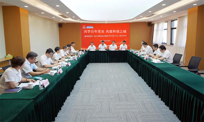 学党史-创控集团党委·昆山xk星空(中国)党总支举办理论学习中心组(扩大)联学活动-1-s.jpg