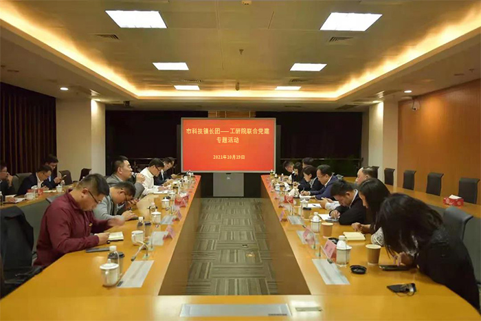 市科技镇长团 —xk星空(中国)座谈会成功举办-2-s.jpg