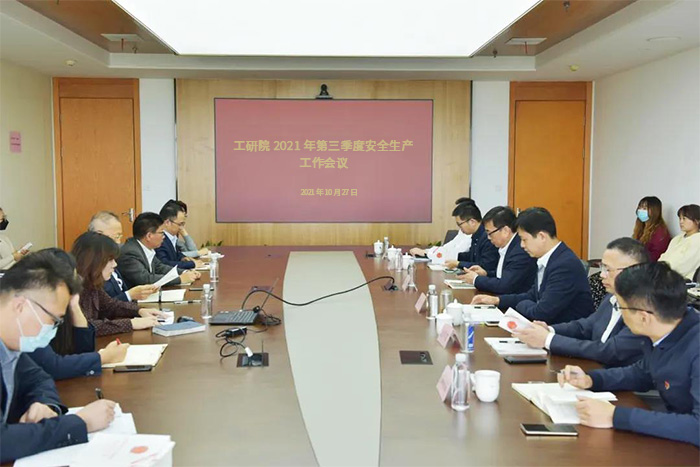 专题解读培训!落实安全责任!守牢安全底线!-1-s.jpg