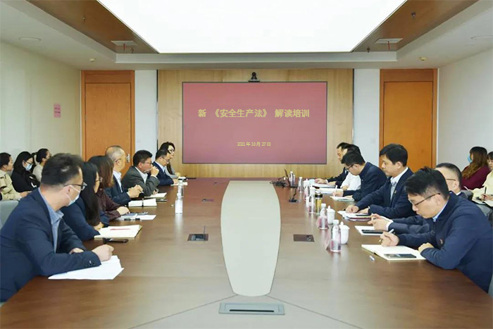 专题解读培训!落实安全责任!守牢安全底线!-2-s.jpg