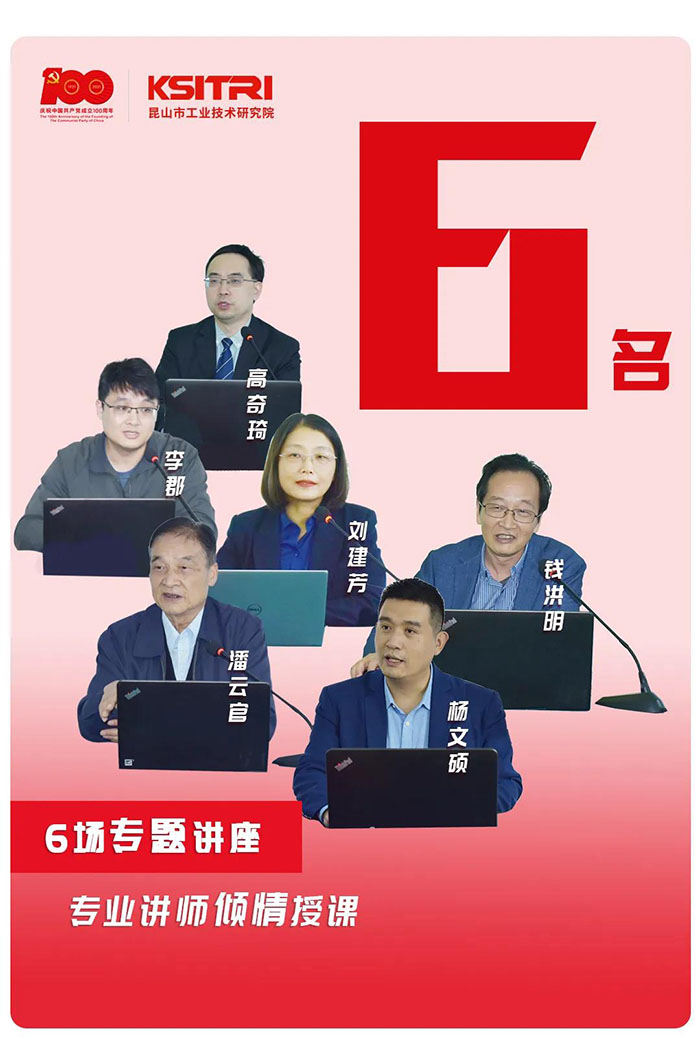 昆山xk星空(中国)干部职工综合能力提升培训班顺利结业-2.jpg