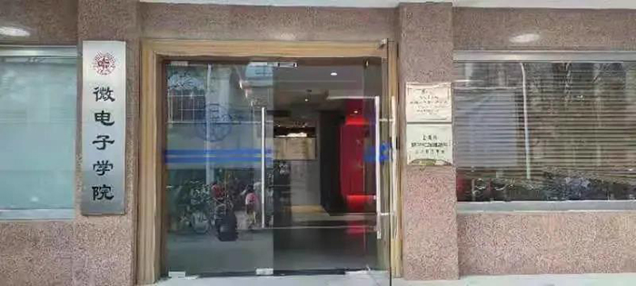 长三角集成电路设计与制造协同创新中心昆山成果转化示范基地签约-2.jpg