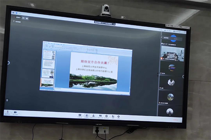 长三角技术经纪人联盟云端沙龙活动成功举办-2-s.jpg