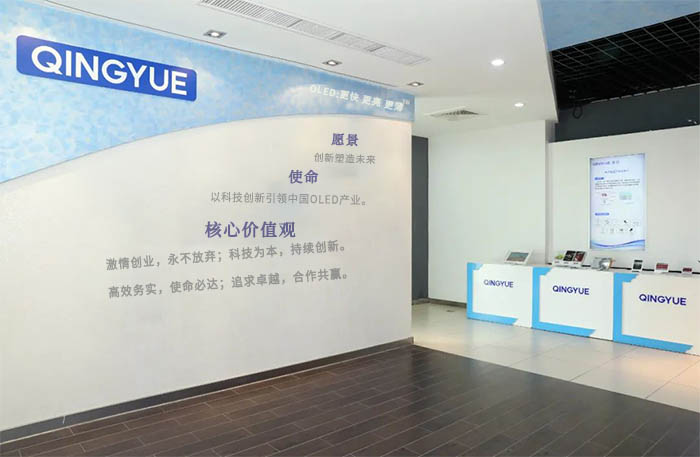 苏州市领导祁松在昆调研人才科创企业发展情况-2-s.jpg